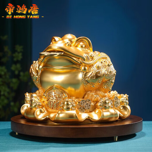 帝鸿唐黄铜金蟾摆件公司乔迁开业定制礼物中式家居酒柜招财金蝉装饰品 中号彩铜八方来財金蟾