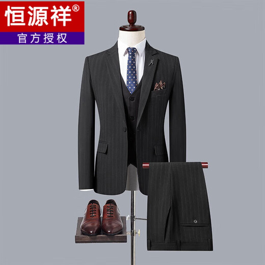 Hengyuanxiang brand high-end men's suit men's three-piece suit Korean version slim business professional formal casual small suit groom wedding dress light gray four-piece suit (jacket + pants + vest + shirt) tie M