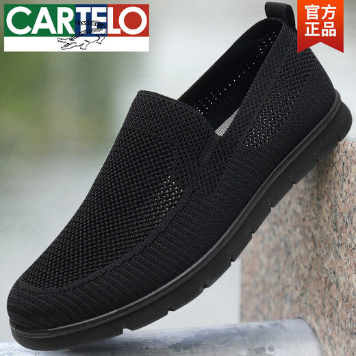 卡帝乐鳄鱼（CARTELO）夏季老北京布鞋男网鞋中老年爸爸鞋老人软底透气老头爷爷防滑网面 9208灰色网鞋 40
