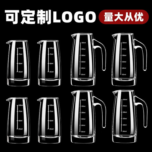 DKO wine divider white wine cup set wine cup scale divider jug old-fashioned glass wine measurer household commercial decanter (crystal 6 pieces) without handle with scale 100ml