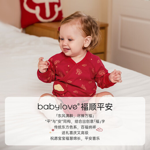 Babylove baby bag fart clothes spring and autumn newborn clothes triangle harem festive Chinese red 0-6 months baby crawling clothes