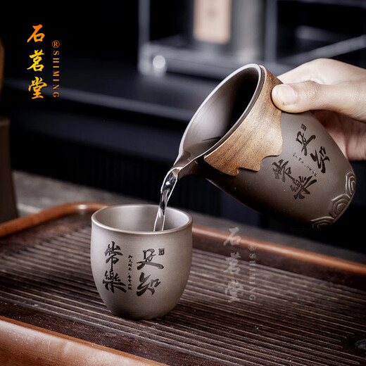 Shimingtang Yixing Original Mineral Zisha Kung Fu Tea Set Large Capacity Teapot Office High-end Home Complete Gift Box Set Contentment and Joy (Tea Cup with Different Words)