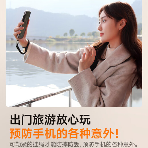 图拉斯（TORRAS）【可调节】手机挂绳高端编织手腕绳2025年新款防盗手提绳防丢防摔适用iPhone/小米/华为百搭款 黑