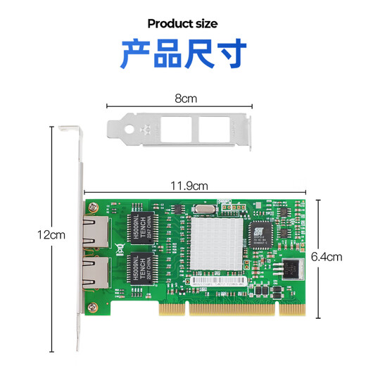 昆鱼（FLYBISH）NA546-T2 PCI双口8492mt千兆网卡服务器网卡工控机Intel 82546 芯片汇聚软路由ROS无盘