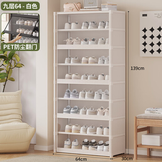 Epson Simple Shoe Cabinet Home Entrance Living Room Dustproof Transparent Small Household Large Capacity Storage Shoe Rack Black 7 Layers 60