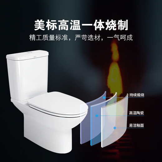 American standard toilet split type flush down toilet slow down cover wall row straight flush 2629/2630 180mm horizontal row
