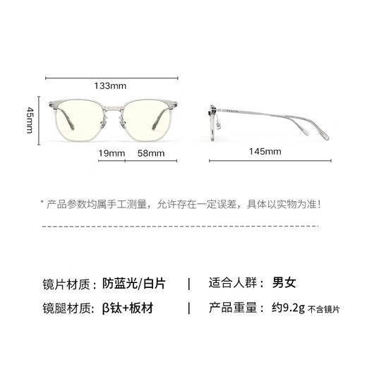 Parzin Myopia Gläser Rahmen, leichtes polygonales Weißglas für Männer und Frauen, kann mit Myopia 15866 übereinstimmen