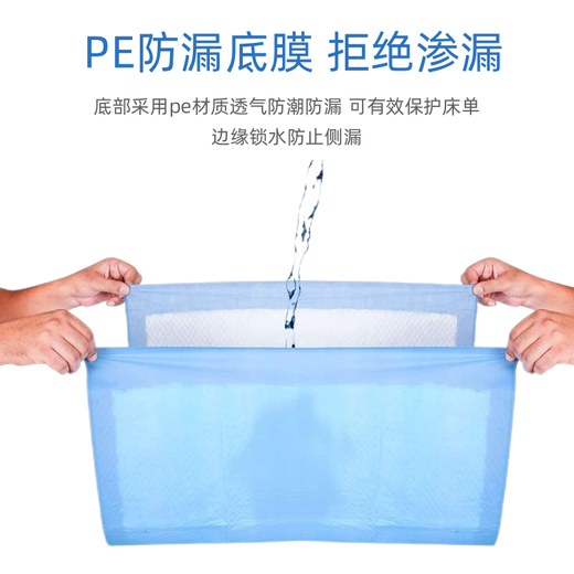 NORTHSHORE adult care pad for the elderly disposable diaper pad baby maternity puerperal pad XL large 40 pieces 80x90cm