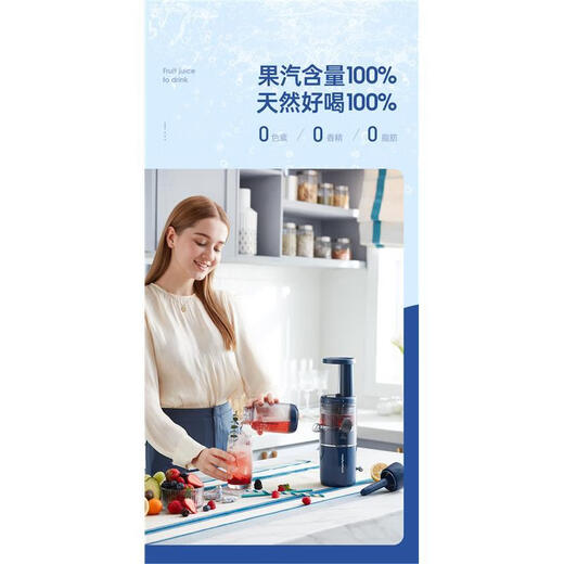 
Mofei MR9900 press rod bubble stick juice cup grinding head grinding mesh bubble bullet juicer MR9901 accessories MR9900 press rod coconut milk white