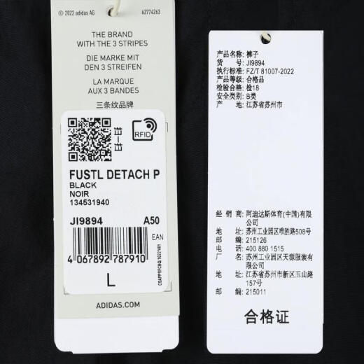 adidas fos [大发发] fustl para hombres separan los pantalones ji9894 3xl