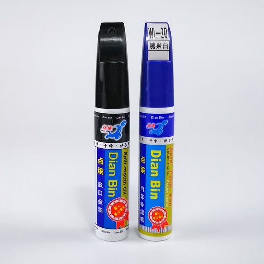 Dianbin is suitable for Ford Mondeo car scratch repair self-spray pearl white touch-up pen car paint scratch repair paint FD-72 Tanzanite Blue + Gold Oil