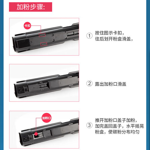 
Jingsheng VersaLink C7020/C7025/C7030/Xerox toner cartridge ink cartridge drum drum toner toner cartridge [large capacity] red toner cartridge 1 [about 14,000 pages]