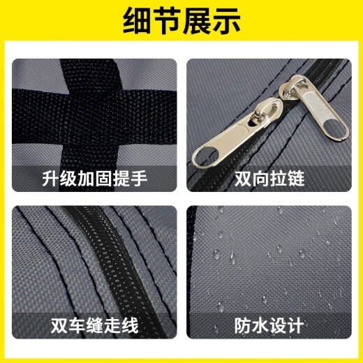 Jinghui Sichuang [Thickened and Waterproof] Oxford Cloth Moving Bag Luggage Quilt Storage Bag Packing Bag Package 73*50*27cm
