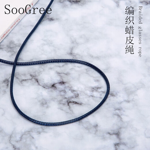 SooGree眼镜防丢绳编织眼镜绳成人儿童近视墨镜老花镜通用跑步打球防掉绳