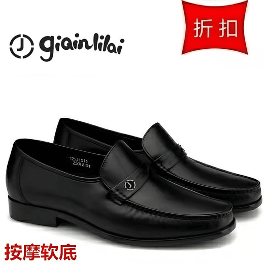 Counter men's toe-layer cowhide business casual shoes men's shoes soft sole soft surface breathable formal shoes office shoes cowhide shoes black first model 40 European size one size larger