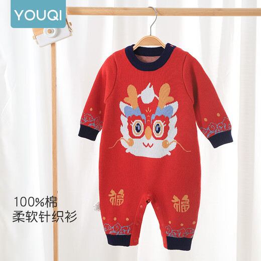 Youqi baby clothes, autumn and winter clothes, newborn onesies, thick ones, male and female babies, one hundred days old, one-month-old dress, going out, red 66cm