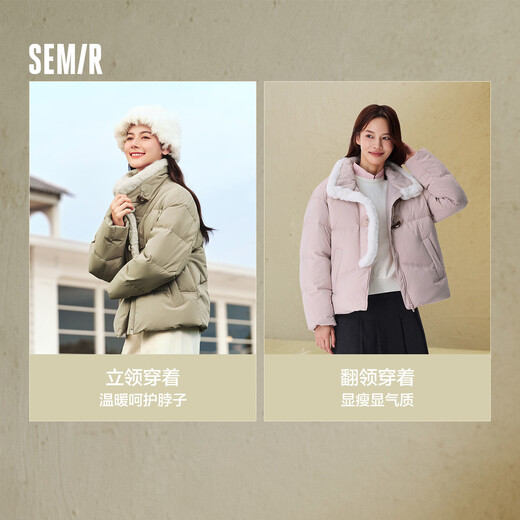Semir Semir down jacket women's new Chinese style imitation rabbit fur collar short warm jacket 24 winter new style 109724113017