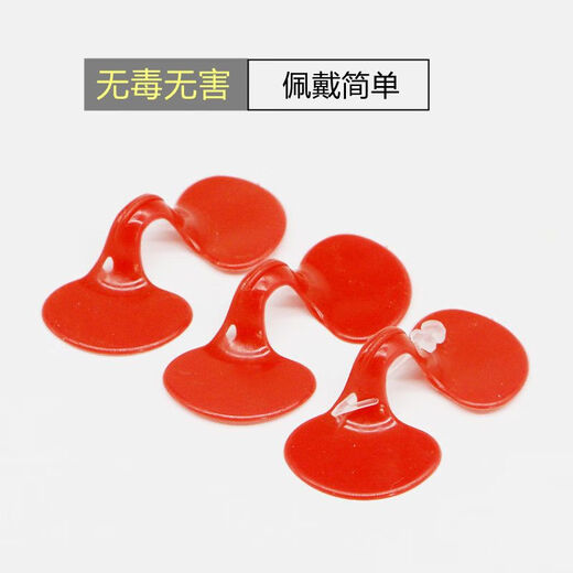 Vulgare rooster glasses, native chicken anti-pecking eye mask, chicken glasses, large, medium and small size with holes for chickens, chicken raising equipment and supplies, medium size with holes (0.6-4.5 Jin Jin is equal to 0.5 kg for chickens) 10 pcs