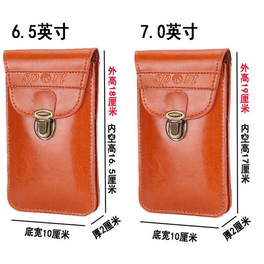 Mobile phone bag genuine leather belt bag leather mobile phone waist bag vertical outdoor construction site waterproof and wear-resistant mobile phone bag black double pocket 6.5-7.0 inches