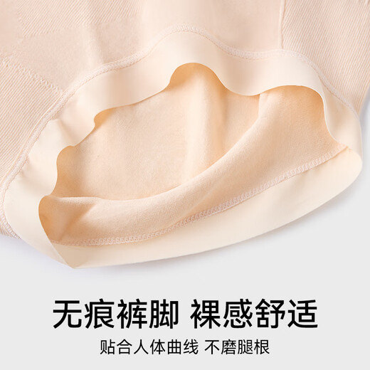 Odifen women's underwear women's Xinjiang cotton 7A antibacterial sports breathable 3D hip lift high waist anti-butt pinch triangle shorts head