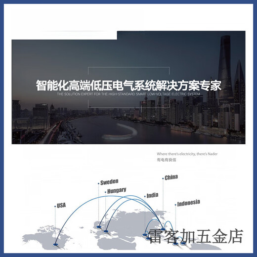 Liangxin (Nader) воздушный выключатель пластиковый корпус выключатель схемы.
