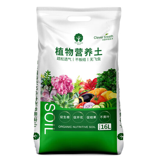 Manlife 16L imported bougainvillea special nutritional soil flower soil gardening vegetable soil planting soil flower organic soil green planting soil
