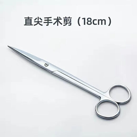 Vinoa ciseaux chirurgie chirurgie pointe du coude droit grand épaissi ophtalmique infirmière suture retrait ciseaux pince hémostatique ciseaux médicaux pointe droite 10 cm de long relativement petit