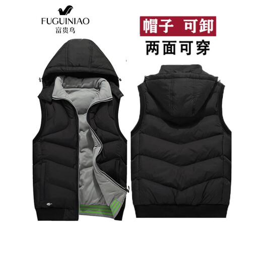 Fuguiniao Vest Men's 2020 Autumn and Winter New Product Young Men Korean Slim Vest Vest Fashionable Youth Stand-up Collar Hooded Reversible Vest Jacket Black XL