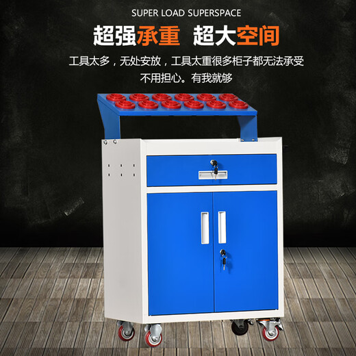 Huili CNC tool cabinet CNC machining center tool handle rack BT40503 tool cabinet workshop with lock management tool cart Heavy-duty large one-draw tool cabinet gray blue color HSK63 31 tool sets