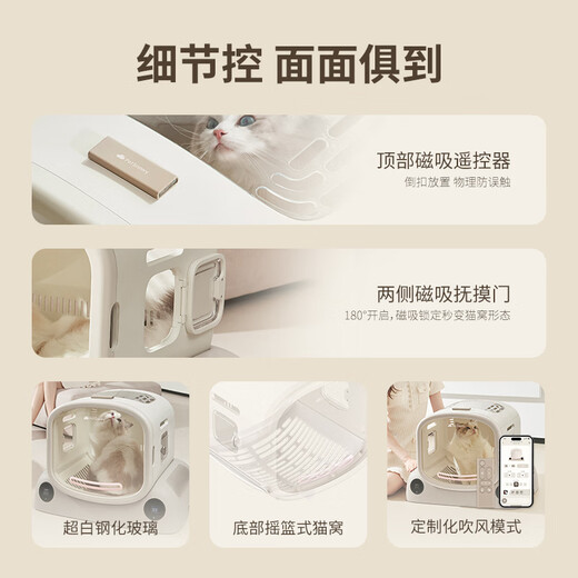 Caja de secado inteligente para mascotas Nuoxue SMLIE, caja de secado para perros y gatos totalmente automática, transpirable, de cinco lados