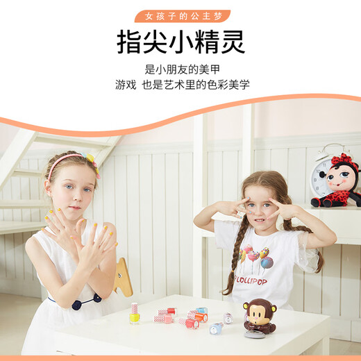 MISS NELLA儿童专用指甲油可撕拉安全无味 小女孩生日节日礼物 化妆美甲玩具 MN25闪亮云朵4ml