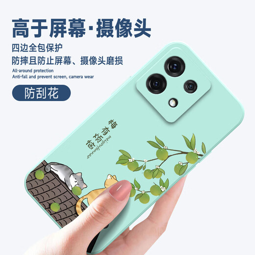 橘恬沁 红米note13pro手机壳新款男女款国潮风NOTE13pro+大橘大利液态硅胶13R卡通创意全包防摔保护套 淡青色-梅烦恼猫 红米note13pro