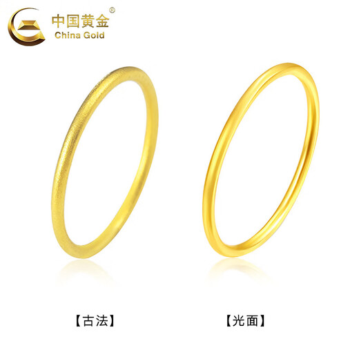 China Gold (CHINA GOLD) Ancient Method Solid Ring Ring for Men and Women, Pure Gold Couple Ring, Three Lives and Three Worlds Ring, Valentine's Day Gift for Girlfriend, Glossy No. 12, About 1g
