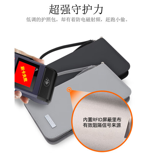 Daihuo Travel Passport Clip RFID Anti-theft Passport Pasaporte portátil Pasaporte Pasaporte que viene al extranjero Almacenamiento de gran capacidad Bolsa de tarjetas multifunción Tecnología de la tarjeta gris [en capas]