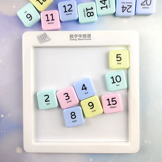 Macaron Huarong Road Toy Car Digital Children's Three Kingdom Puzzle 7-10 ans Training Thinking Girl 10th Nivel Pink 2345678-10 bébé 9-11 ans enfant