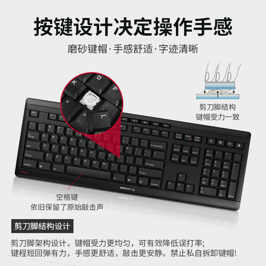 CHERRY STREAM Light Sound Keyboard Membrane Keyboard Set Office Keyboard Wired Keyboard Mouse Set SX Scissor Legs Wireless Silent Single Keyboard | Black Comfortable Office