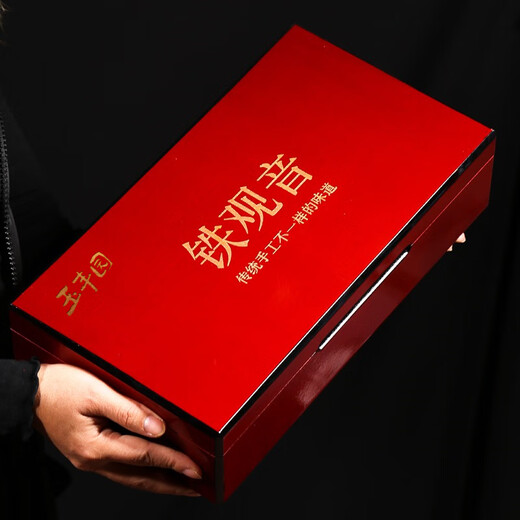 Yufengyuan Tieguanyin 2025 Neuer Tee, authentischer Orchideenduft, echter Anxi-Tee, Neujahr, Frühlingsfest, Geschenkbox