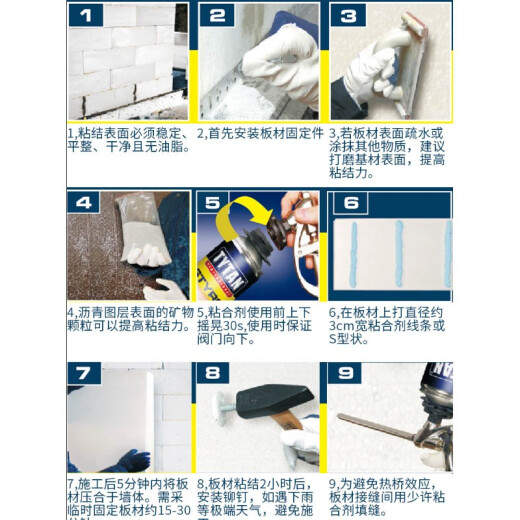 赛磊那753聚氨酯泡沫粘合剂 强力速粘 岩板瓷砖大板硅酸钙板复合背景墙板保温板 5分钟快干泡沫胶 753泡沫粘合剂1支装(软管)