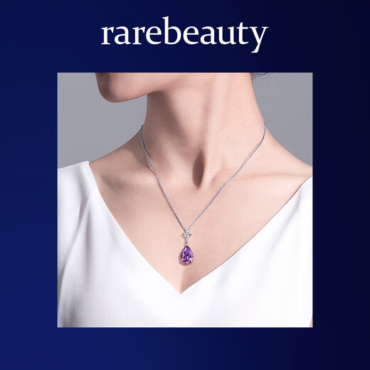 Rarebeauty six-pointed star natural amethyst silver necklace for girls amethyst gemstone pendant high-end birthday gift for girlfriend