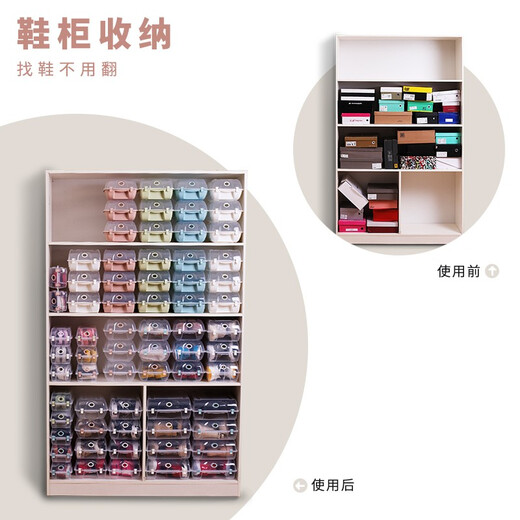 Plastic boot shoe box storage box transparent shoe box shoe cabinet storage shoe rack storage artifact space saving medium women's shoe box 10 white buckles in size 39