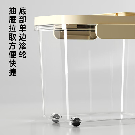 Cupboard Star Rice Bucket 20Jin Jin equals 0.5kg, contains 2026 new insect-proof and moisture-proof rice storage box, sealed surface barrel rice cylinder, household food-grade storage tank, cream white-20Jin Jin equals 0.5kg, magnetic opening lid, with measuring cup