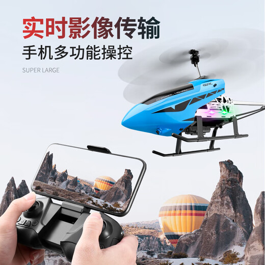 4DRC alloy remote control aircraft toys non-DJI helicopter aerial photography unmanned aerial vehicle boys 3-6 years old children gifts Super large 72CM alloy [Aerial photography version] Blue double electric