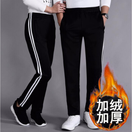 爱诺登秋冬加绒加厚校裤两条杠初中高中学生裤运动裤男女长裤宽松两道杠校服裤子 5266蓝色【两条杠】加绒加厚款 M/165
