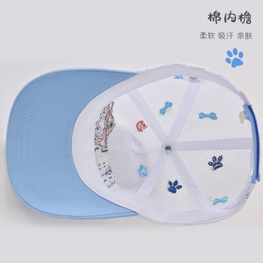 L'équipe de Wangwang a fait de grandes contributions (patrouille de patrouille) Chatte pour enfants garçons printemps et d'été Sunshade Mesh Kids Kid Hat Baby Duck Tongue Baseball Hat Pa1342 54