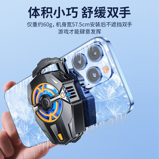 Bkayp mobile phone radiator semiconductor refrigeration ice-sealed back clip three-speed adjustment air cooling cooling e-sports grade chicken-eating artifact King Yuanshen suitable for Apple 17 Black Shark Red Magic