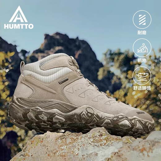 Humtto autumn and winter high-top hiking shoes anti-slip shock-absorbing outdoor hiking shoes for men and women urban outdoor hiking shoes for men and women men's wind and sand yellow-3520 44