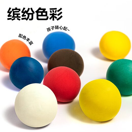 得力(deli)24色食品级彩泥 幼儿园橡皮泥玩具超轻粘土美术手工DIY材料黏土 儿童开学文具生日礼物粉色