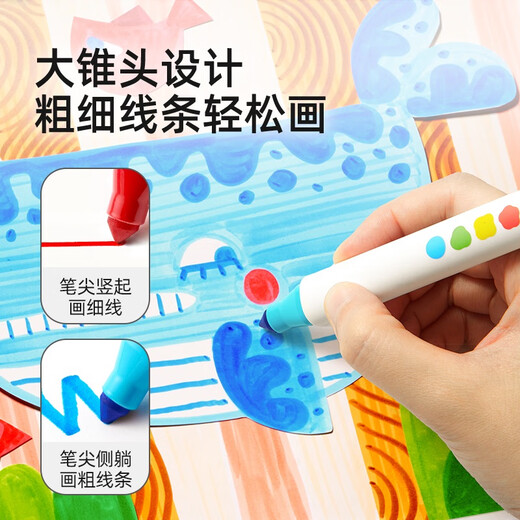 
MiDeer (MiDeer) Children's Washable Watercolor Pen Set Big Cone Head Primary School Students' Painting Kindergarten Graffiti Tools Professional Water-soluble Brush Stationery Big Cone Head Watercolor Pen 24 Colors [New Style Can Be Hand-Only]