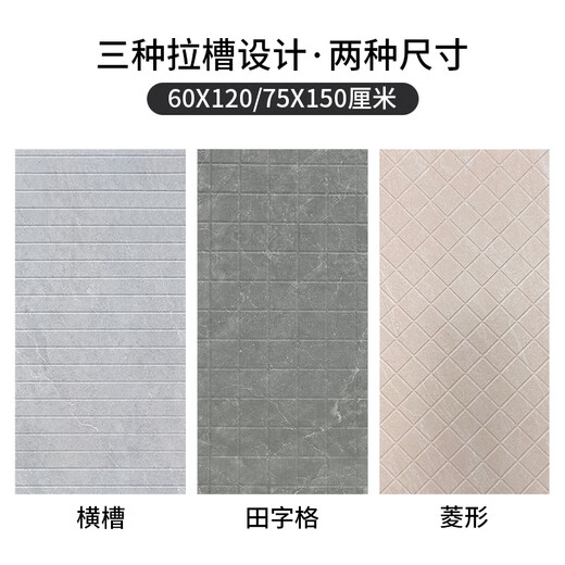 XMSJ淋浴房地板石卫生间浴室防滑石大理石防滑板淋浴间淋浴室拉槽瓷砖 12608JTXY(横槽) 其它