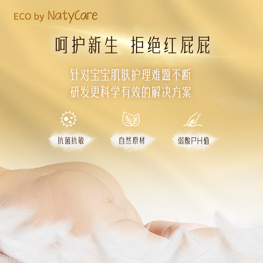 尼塔（NatyCare）星际守护系列拉拉裤学步裤婴儿尿不湿秋冬不闷超薄透气夜用成长裤 拉拉裤XXXL码36片≥17kg